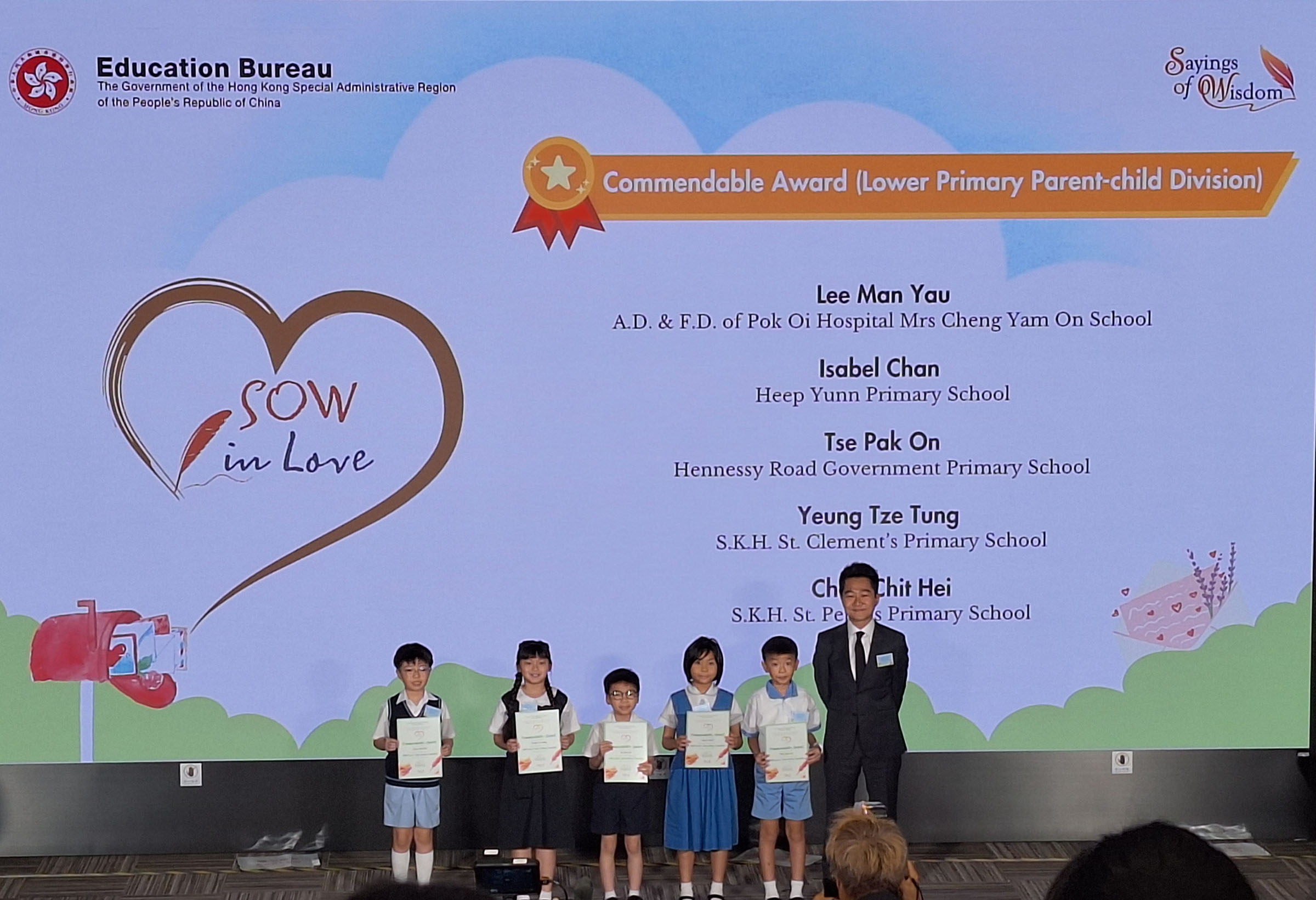 "SOW in Love” Letter Writing Competition 23／24 S.K.H. St. Clement's